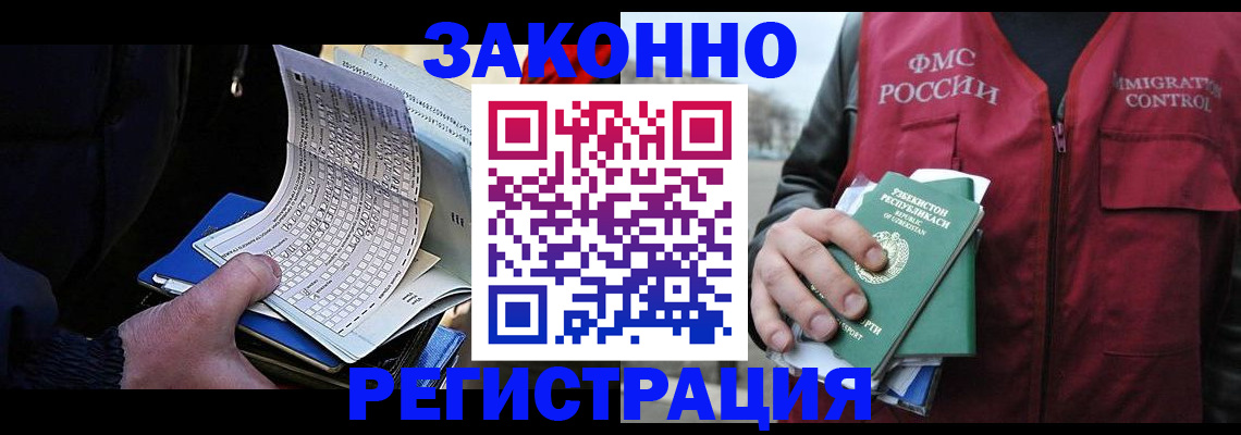 где прописаться в Зуевке