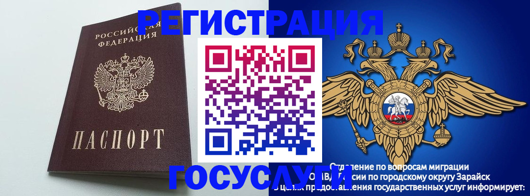 форма 3 в Зуевке